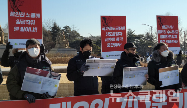 18일 오전 서울 종로구 청와대 분수대 앞 ‘KTX 전기를 놓은 일회용 비정규직, 전차선 전기 노동자 기자회견’. 사진=천주영 기자