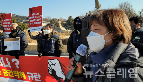 18일 오전 서울 종로구 청와대 분수대 앞 ‘KTX 전기를 놓은 일회용 비정규직, 전차선 전기 노동자 기자회견’. 사진=천주영 기자