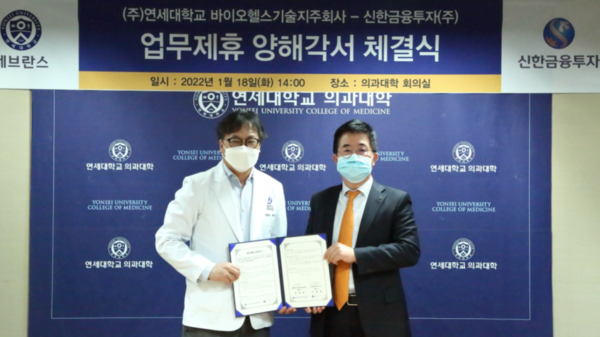 신한금융투자 제공