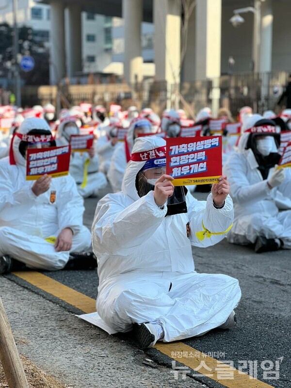 20일 오전 농림축산식품부 정문 앞에서 개최된 ‘가축위생방역지원본부지부 1차 총파업 결의대회’. 사진=공공운수노조