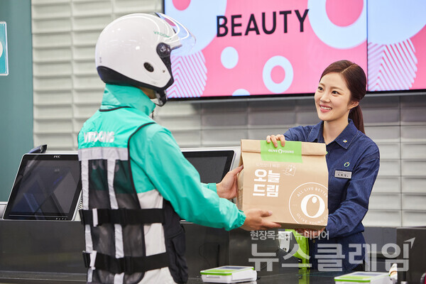 올리브영 '오늘드림' 서비스