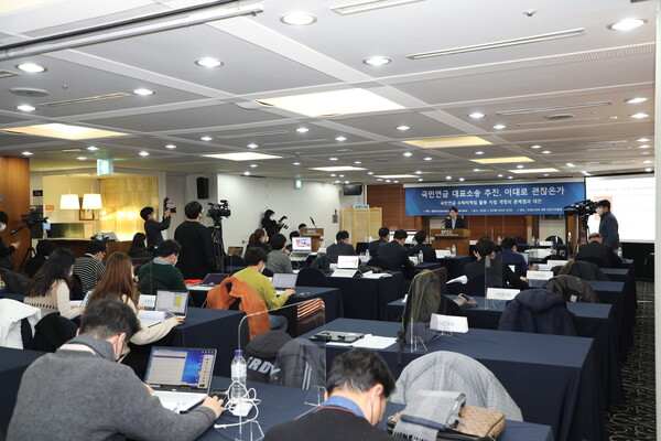 경총-상장협, 국민연금 대표소송 정책토론회. 경총 제공