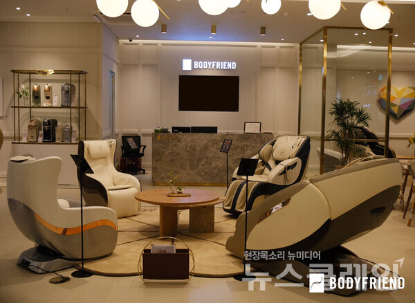 바디프랜드 양산전시장