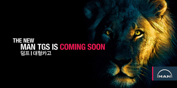 만트럭버스코리아 자료사진. 