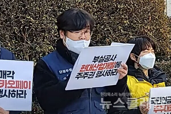 발언하는 건설산업연맹 홍순관 수석부위원장. 사진=천주영 기자