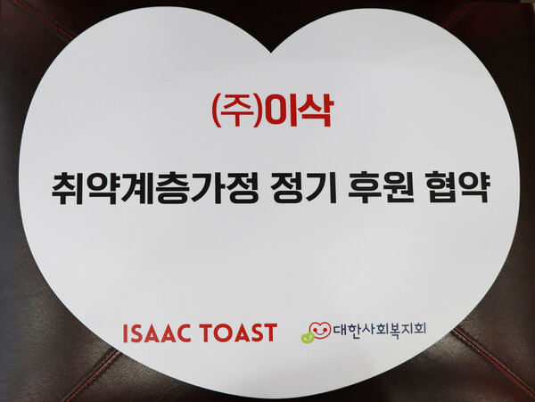 대한사회복지사회 제공