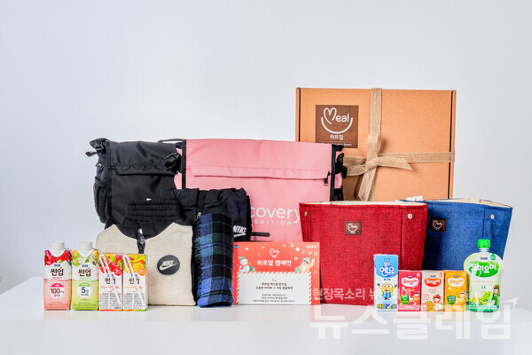 매일유업 앱솔루트 하트밀 박스