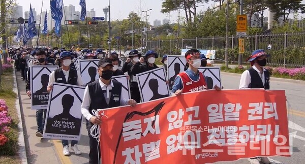 지난해 4월 진행된 '산재처리 지연 외면 노동부 규탄 금속노조 결의대회'