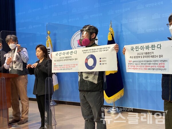 석면 피해 증언 및 대책 마련 촉구 기자회견. 사진=심은아 기자