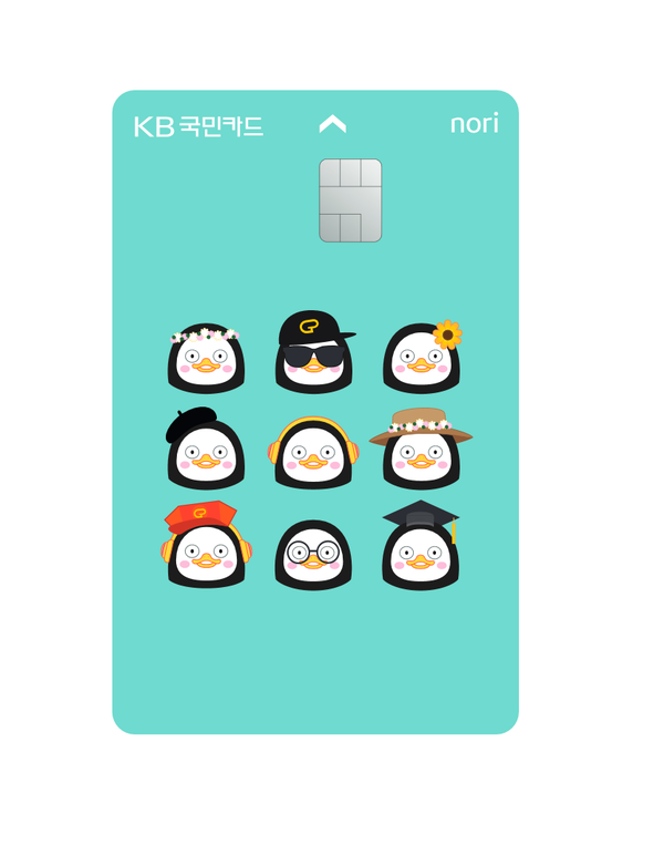 KB국민카드 제공