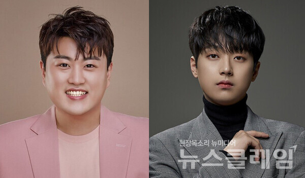 김호중(왼쪽)과 이찬원