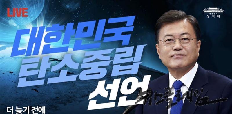 사진=뉴스클레임DB