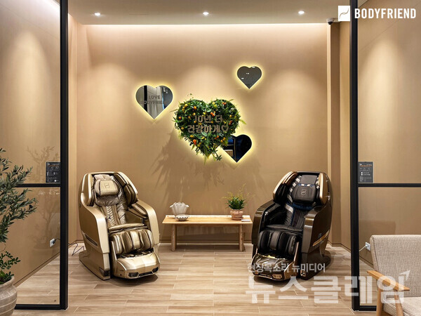 바디프랜드 구리 전시장