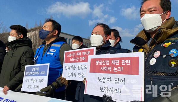 16일 오전 국회 앞 공공운수노조 ‘항공노동자 7대 요구 발표 및 대선캠프 전달 기자회견’. 사진=공공운수노조