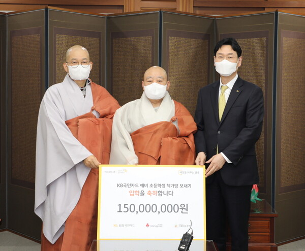 KB국민카드 제공