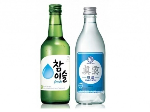 사진=하이트진로