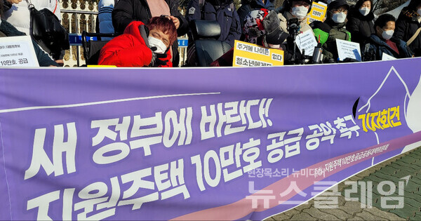 18일 오전 서울 여의도 국회 앞 ‘대통령후보 지원주택10만호 공약 촉구 1960인 선언 기자회견’. 사진=김동길 기자
