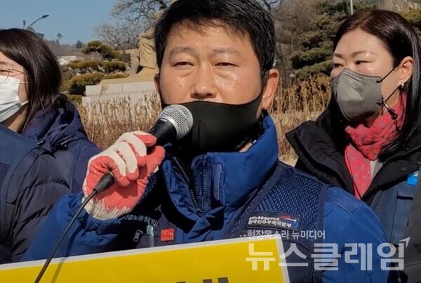 18일 ‘별정우체국법 폐기 및 차별 철폐 기자회견’서 발언 중인 민주우체국본부 최승묵 위원장. 사진=박명규 기자