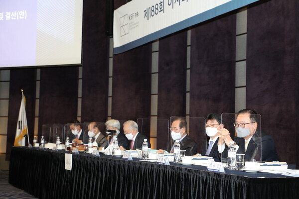 경총 제53회 정기총회. 경총 제공