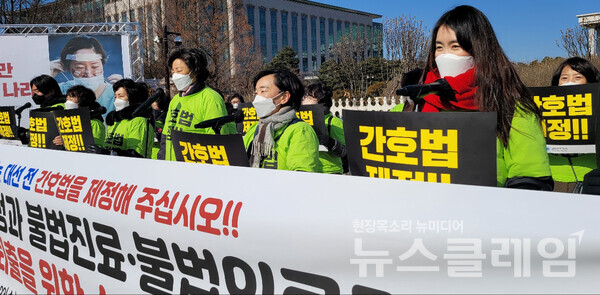 23일 오전 서울 여의도 국회 앞 ‘간호법 제정 및 불법진료·불법의료기관 퇴출을 위한 수요집회’. 사진=천주영 기자