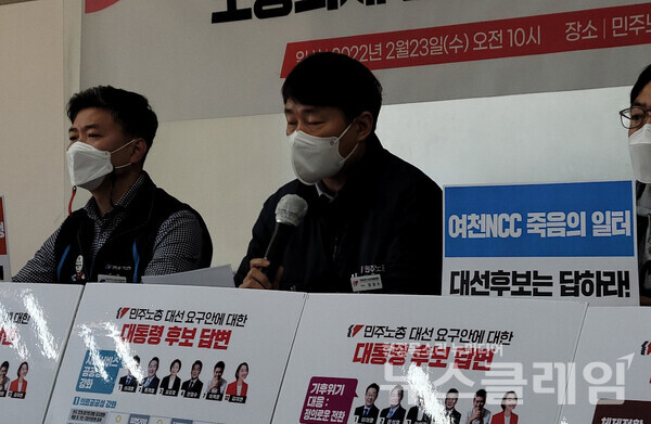 현장 발언하는 민주노총 양경수 위원장. 사진=박명규 기자