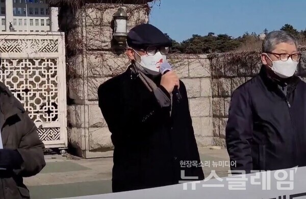 현장 발언에 나선 임순광 운동본부 집행 위원장. 사진=김서윤 기자