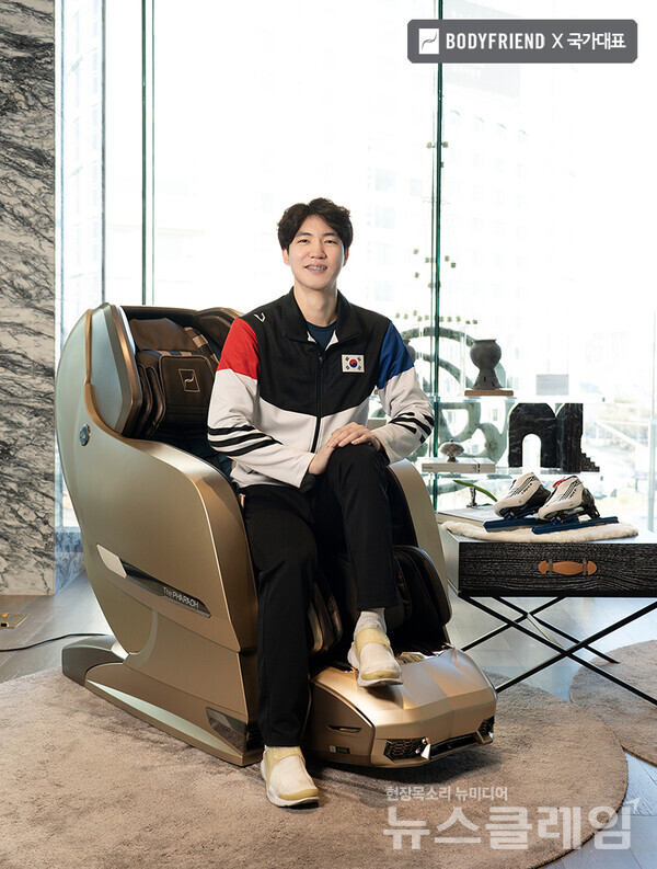 남자 스피드스케이팅 국가대표 차민규 선수가 바디프랜드 더파라오에 앉아 포즈를 취하고 있다. 사진=바디프랜드