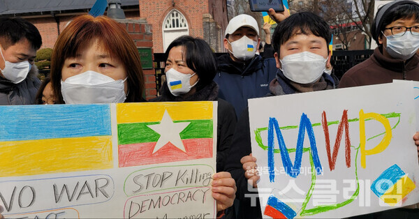 28일 오전 서울 중구 주한 러시아 대사관 앞에서 진행된 ‘러시아의 우크라이나 침공 중단·평화적 해결 촉구 시민사회 공동 기자회견’. 사진=천주영 기자