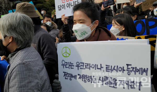 28일 오전 서울 중구 주한 러시아 대사관 앞에서 진행된 ‘러시아의 우크라이나 침공 중단·평화적 해결 촉구 시민사회 공동 기자회견’. 사진=천주영 기자