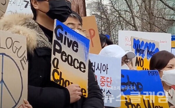 28일 오전 서울 중구 주한 러시아 대사관 앞에서 열린 ‘러시아의 우크라이나 침공 중단·평화적 해결 촉구 공동 기자회견’. 사진=천주영 기자