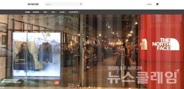 높은 할인율 믿었다가 ‘뒤통수’… 유명 브랜드 사칭 사이트 주의