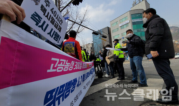 15일 오전 4·2 택시 희망버스 기획단이 청와대 분수대로 향하던 중 경찰과 대치를 하고 있다. 사진=김서윤 기자