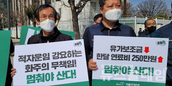 21일 오전 서울 광화문 정부청사 앞 ‘기름값 폭등에 따른 화물노동자 대책 마련 촉구’ 화물연대 기자회견. 사진=박명규 기자