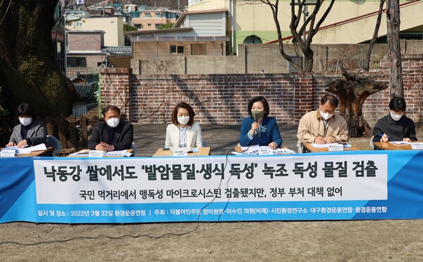 이수진 의원실 제공