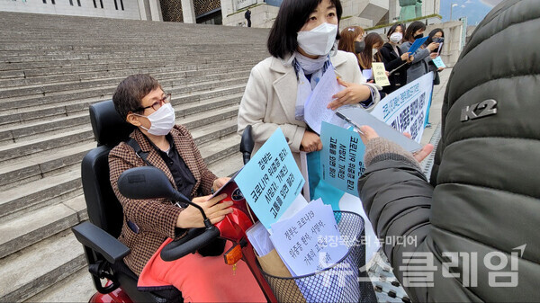 23일 오전 서울 종로구 세종문화회관 앞 코로나19 인권대응네트워크 ‘코로나19 대확산, 전향적 해법 요구 기자회견’. 사진=박명규 기자