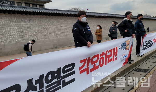 23일 오전 서울 종로구 대통령직인수위원회 인근서 진행된 ‘공공운수노조 새정부 국정요구 선포 기자회견’. 사진=김동길 기자
