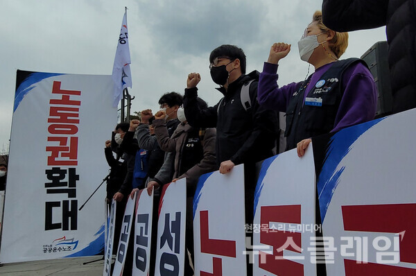23일 오전 서울 종로구 대통령직인수위원회 인근서 진행된 ‘공공운수노조 새정부 국정요구 선포 기자회견’. 사진=김동길 기자