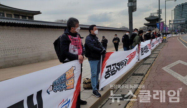 23일 오전 서울 종로구 대통령직인수위원회 인근서 진행된 ‘공공운수노조 새정부 국정요구 선포 기자회견’. 사진=김동길 기자