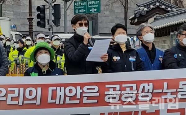 서울시사회서비스원지부 라정미 지부장. 사진=김동길 기자