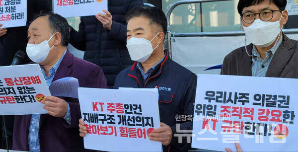 한성규 민주노총 부위원장. 사진=조현지 기자