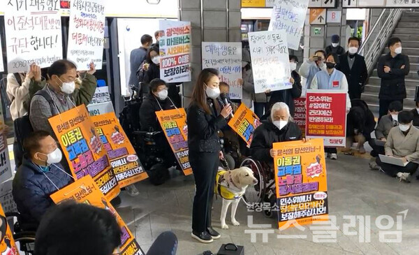 28일 전국장애인차별철폐연대의 기자회견에 참석한 김예지 국민의힘 의원. 사진=김동길 기자
