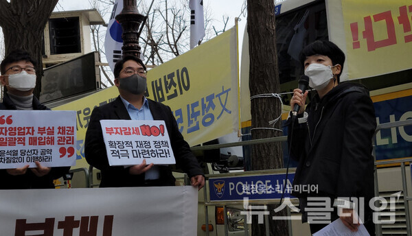 31일 오전 서울 종로구 통의동 인수위 인근서 진행된 ‘인수위에 손실보상·금융지원 촉구 기자회견’. 사진=박명규 기자