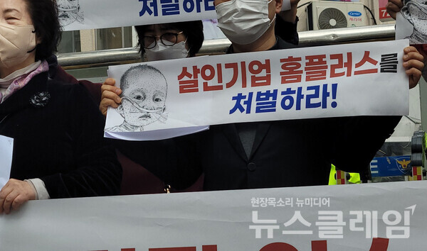 31일 오전 서울 종로구 통의동 인수위 인근서 진행된 ‘가습기살균제 참사 해결을 위해 윤석열 당선인의 면담을 요청합니다’ 기자회견. 사진=김성훈 기자