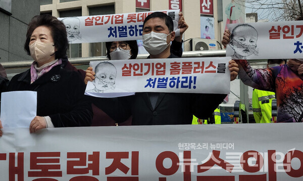 31일 오전 서울 종로구 통의동 인수위 인근서 진행된 ‘가습기살균제 참사 해결을 위해 윤석열 당선인의 면담을 요청합니다’ 기자회견. 사진=김성훈 기자