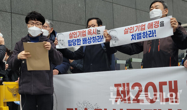 31일 오전 서울 종로구 통의동 인수위 인근서 진행된 ‘가습기살균제 참사 해결을 위해 윤석열 당선인의 면담을 요청합니다’ 기자회견. 사진=김성훈 기자