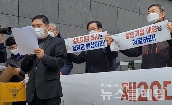 가습기살균제합의를위한피해자단체가 31일 오전 서울 종로구 대통령 인수위원회 앞에서 기자회견을 열고 가습기 살균제 참사 문제 해결을 촉구하고 있다. 사진=김성훈 기자