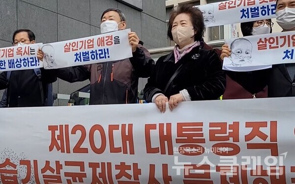 가습기살균제합의를위한피해자단체가 31일 오전 서울 종로구 대통령 인수위원회 앞에서 기자회견을 열고 가습기 살균제 참사 문제 해결을 촉구하고 있다. 사진=김성훈 기자