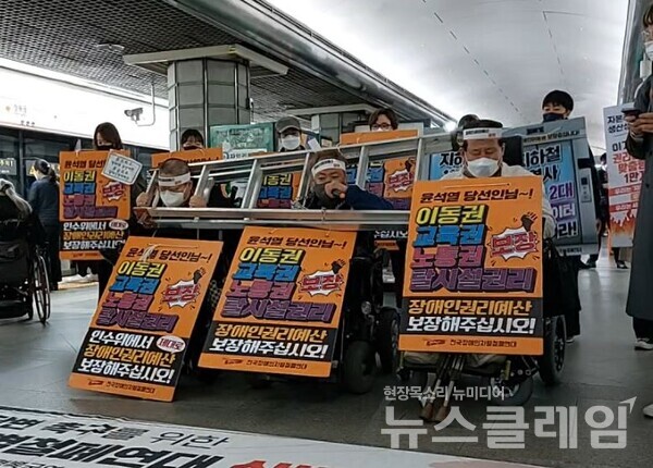 4일 오전 서울 종로구 지하철 3호선 경복궁역에서 진행된 ‘장애인권리예산 인수위 답변 촉구를 위한 4차 전국장애인차별철폐연대 삭발 투쟁’. 사진=김동길 기자