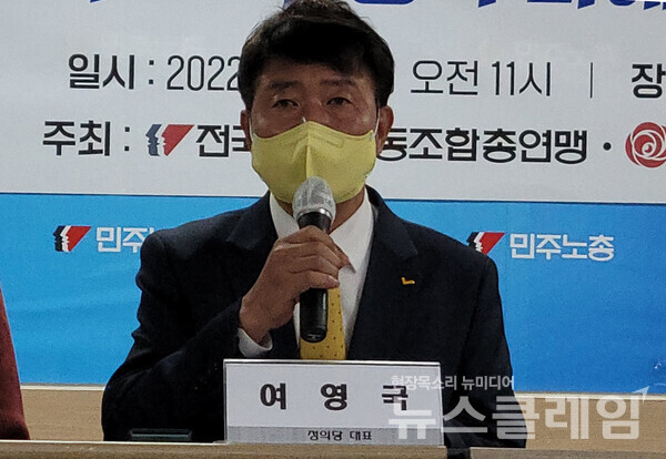 정의당 여영국 대표. 사진=박명규 기자