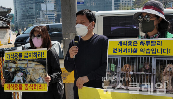 한국동물보호연합 등이 11일 오전 서울 종로구 통의동 대통령직인수위원회 앞에서 윤석열 대통령 당선인의 ‘개 식용 금지’ 공약 실천을 촉구하는 기자회견을 진행했다. 사진=김동길 기자